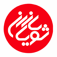 لوگو شرکت شویاسازان 