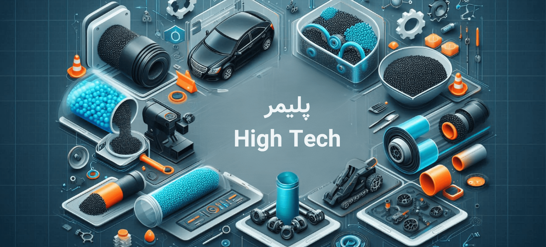 پلیمر هوشمند 